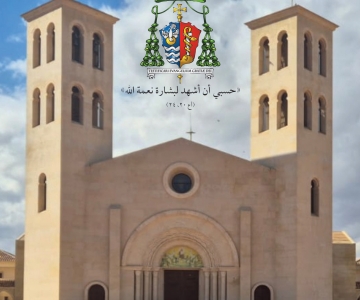 Episcopal Ordination of Fr. Iyad Al-Twal